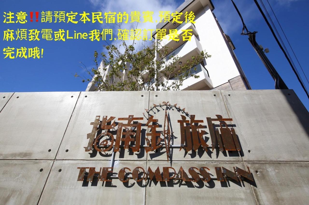 指南針民宿2178 & 工殿民宿2182 Hualien Eksteriør billede